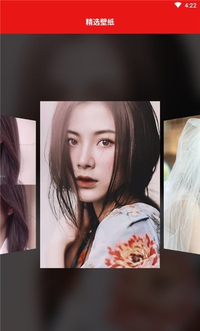 泰剧壁纸app官网下载安装-泰剧壁纸最新版下载 1.0