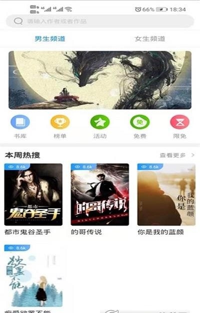 大麦小说无弹窗阅读手机版下载-大麦小说无弹窗阅读软件下载 1.0.0