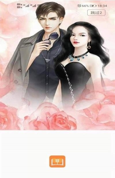 大麦小说无弹窗阅读手机版下载-大麦小说无弹窗阅读软件下载 1.0.0