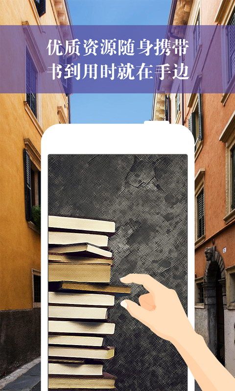 智桥app下载安装到手机-智桥官网app最新版 2.5.1