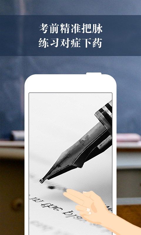 智桥app下载安装到手机-智桥官网app最新版 2.5.1