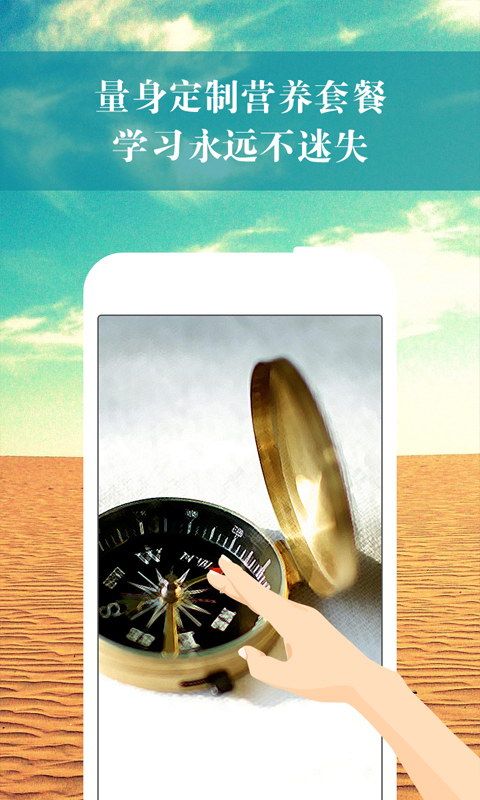 智桥app下载安装到手机-智桥官网app最新版 2.5.1