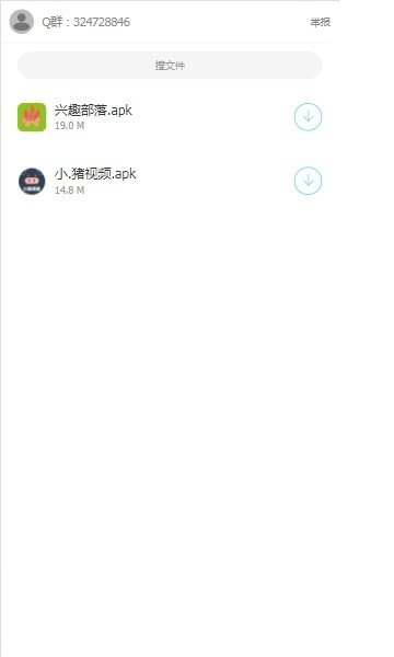 秋名山车神软件库手机版下载-秋名山车神软件库软件下载 1.2.1