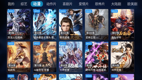 拾一影视app下载官方版-拾一影视app下载 1.0.9