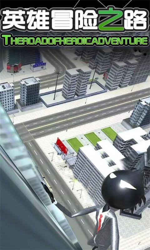 冒险之路英雄之路手游下载-冒险之路英雄之路最新版游戏下载 0.1