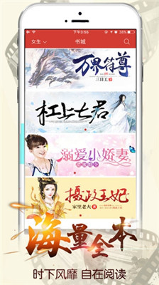 悦阅小说官方版下载-悦阅小说app下载安装 1.0