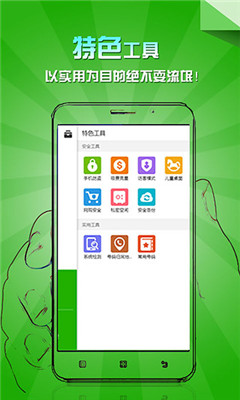 乐安全旧版app官网下载安装-乐安全旧版软件手机版下载 v6.2.2.3572