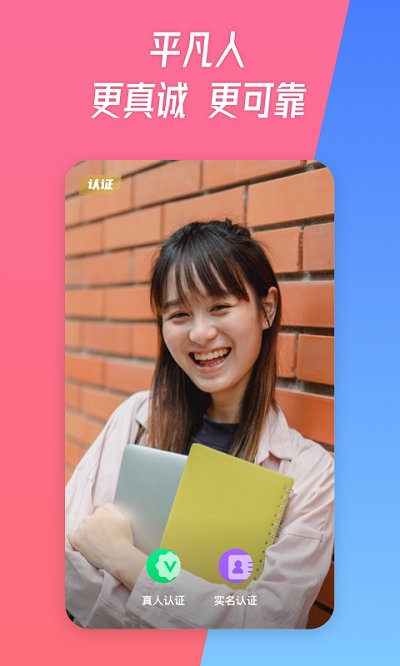 无猜app官方下载最新版-无猜手机版下载 2.0.10