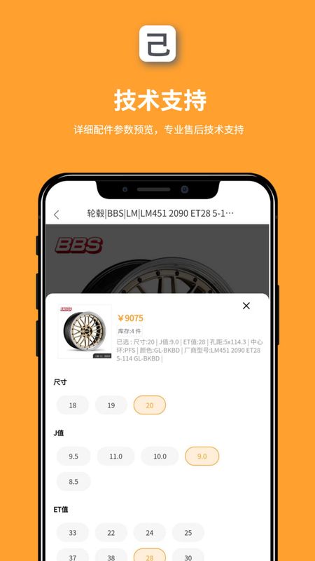 己合app下载-己合最新版下载 1.0.41