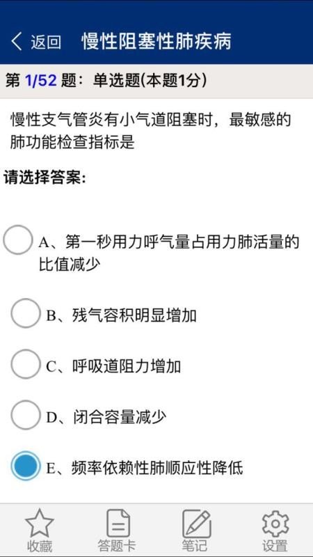 欣程题库app下载-欣程题库最新版下载 5.1
