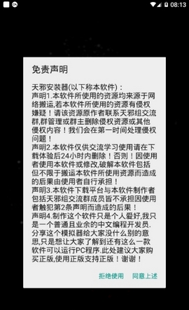 exagearte模拟器直装版app下载官方版-exagearte模拟器直装版app下载 1.0.1