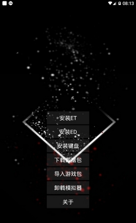 exagearte模拟器直装版app下载官方版-exagearte模拟器直装版app下载 1.0.1