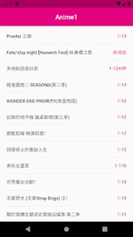 Anime1动漫壁纸app下载安装-Anime1动漫壁纸最新版本下载 1.1