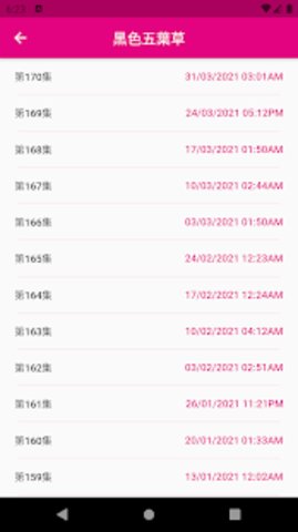 Anime1动漫壁纸app下载安装-Anime1动漫壁纸最新版本下载 1.1