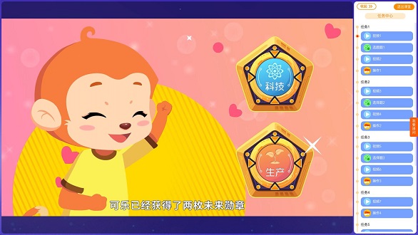 小码AI课app下载官方版-小码AI课app下载 0.3.0