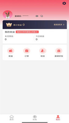 欢吉兔优选最新版下载-欢吉兔优选app下载 1.0.3