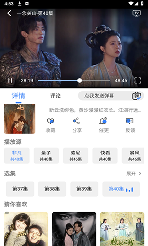 嗷嗷影视最新版下载-嗷嗷影视app下载 1.0.1