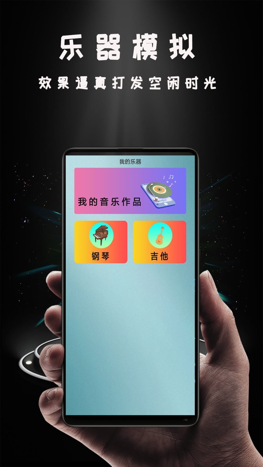 Hi投屏破解版免费下载-Hi投屏手机app最新版下载 1.3.3