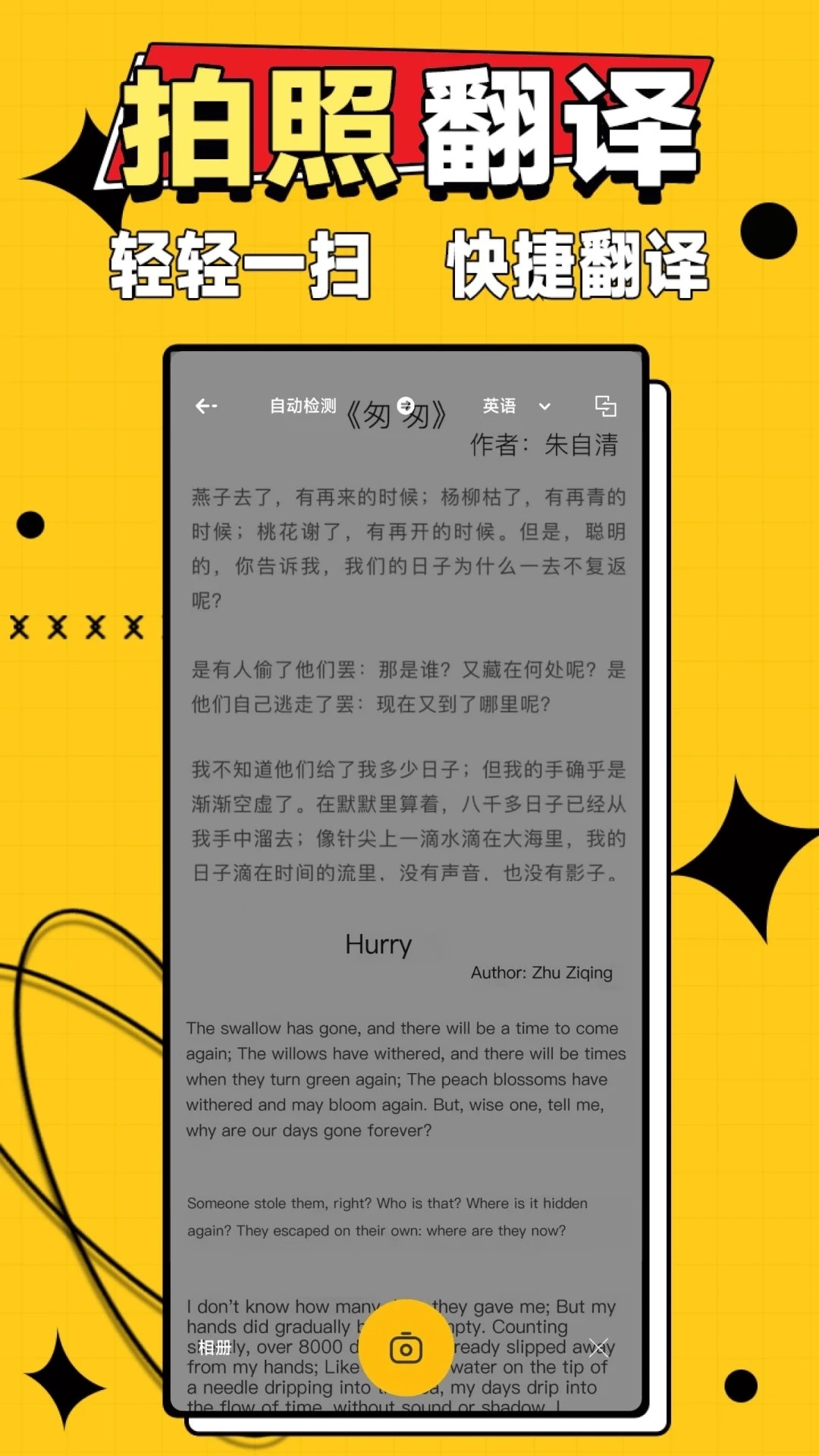 作业答案大师app下载安装到手机-作业答案大师官网app最新版 1.0.0