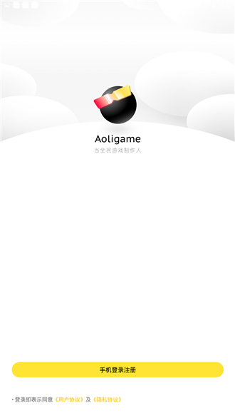 嗷哩游戏官方下载-嗷哩游戏app下载 1.0.4