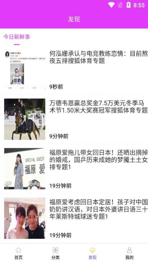 玩美商城app官方下载最新版-玩美商城手机版下载 7.2