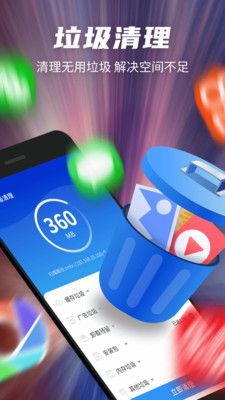 黑猫超强清理专家免费版下载-黑猫超强清理专家官网app手机版下载 1.0.4661