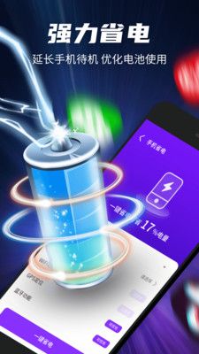 黑猫超强清理专家免费版下载-黑猫超强清理专家官网app手机版下载 1.0.4661