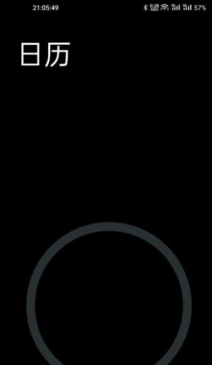 黑暗桌面官方下载-黑暗桌面app下载 1.0