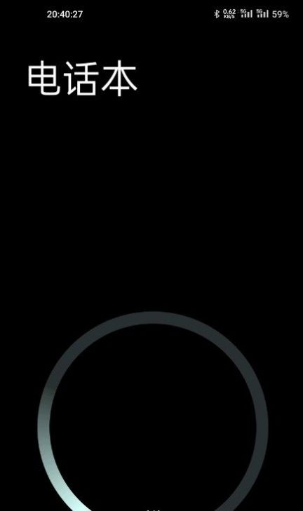 黑暗桌面官方下载-黑暗桌面app下载 1.0