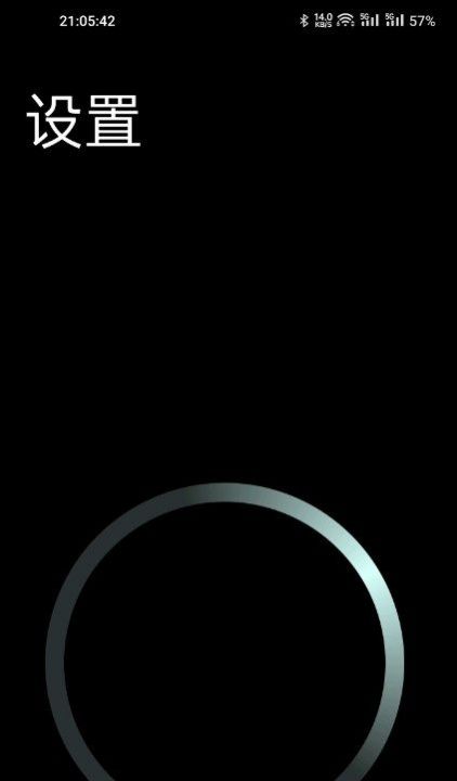 黑暗桌面官方下载-黑暗桌面app下载 1.0