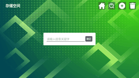 TV猫盒app下载安装到手机-TV猫盒官网app最新版 0.9.1.1