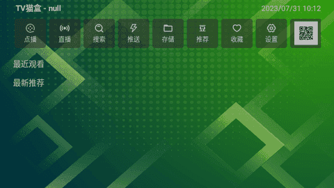 TV猫盒app下载安装到手机-TV猫盒官网app最新版 0.9.1.1