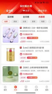 畅省官方下载-畅省app下载 1.1.9