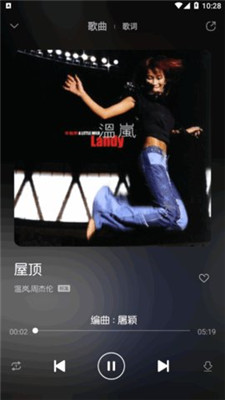 白灵音乐破解版免费下载-白灵音乐手机app最新版下载 1.1