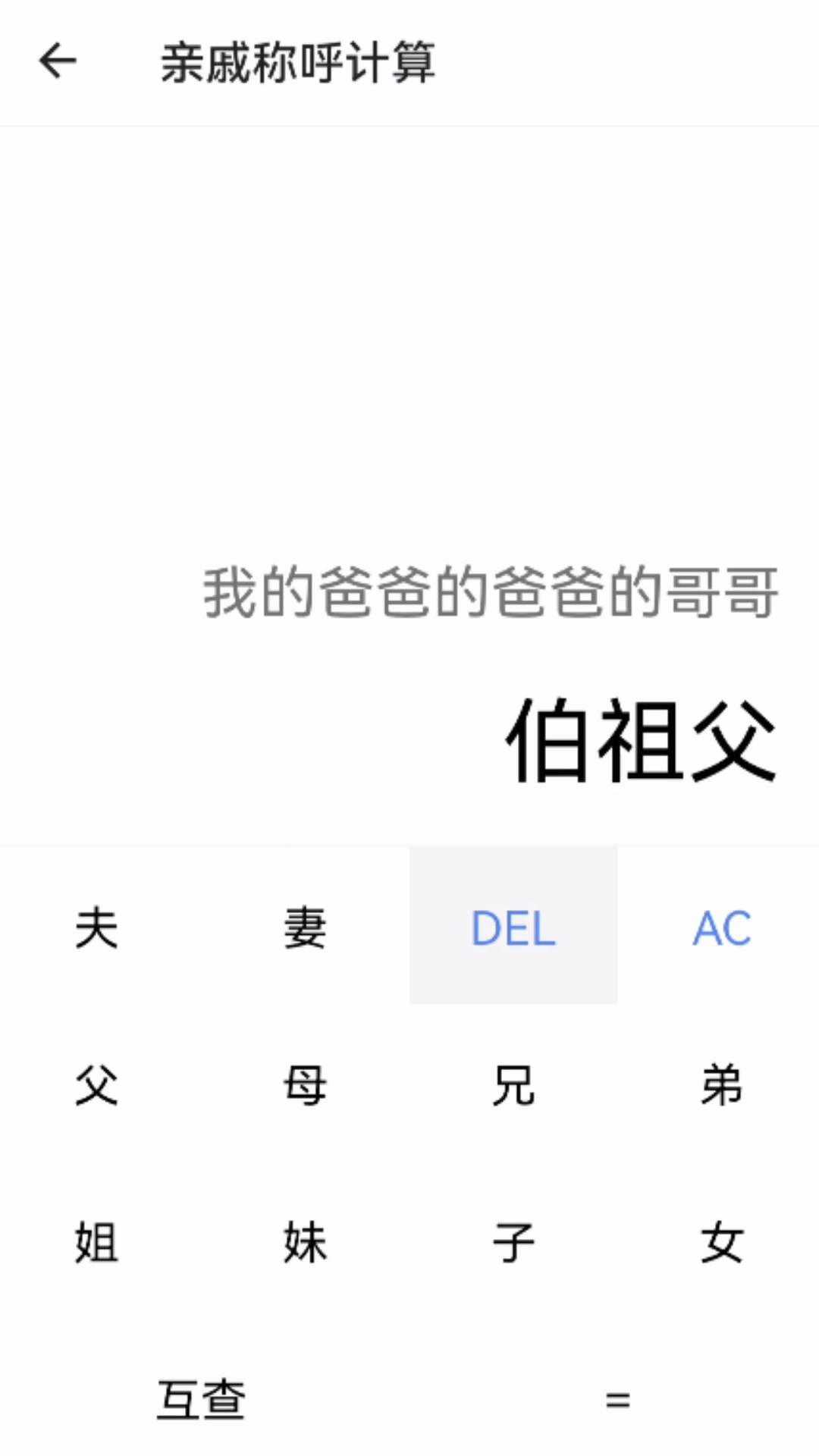 迎春花助手免费版下载-迎春花助手官网app手机版下载 1.0.0