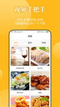饮食记app下载官方版-饮食记app下载 3.0.1
