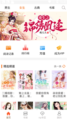 问天书院app下载官方版-问天书院app下载 1.0.0