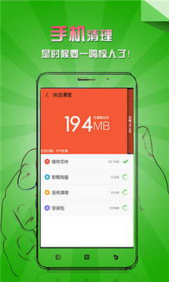 乐安全软件免费下载-乐安全app下载 v6.2.2.3572