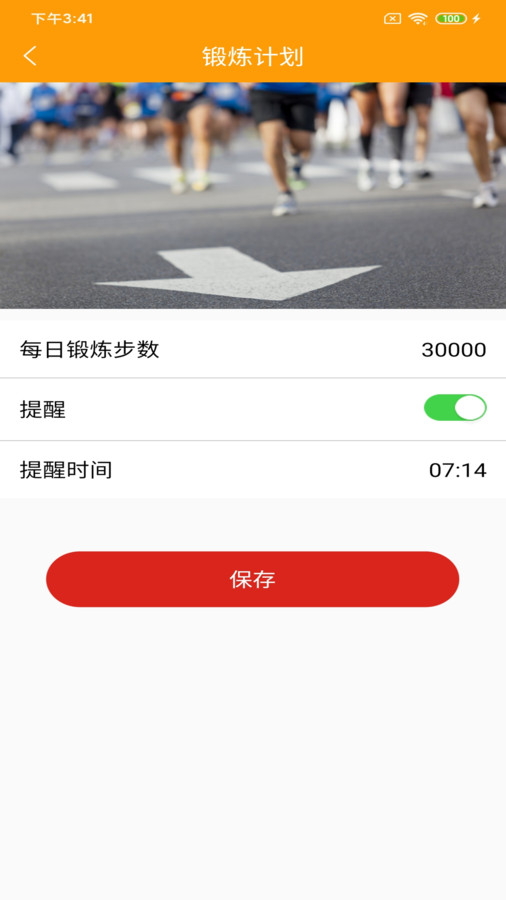 走路赚红包app官网下载安装-走路赚红包最新版下载 1.0