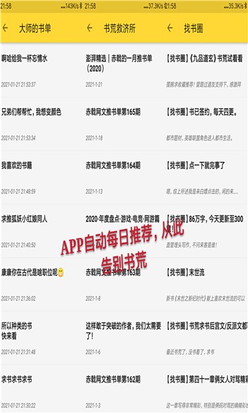 喵喵看书去广告软件免费下载-喵喵看书去广告app下载 1.1