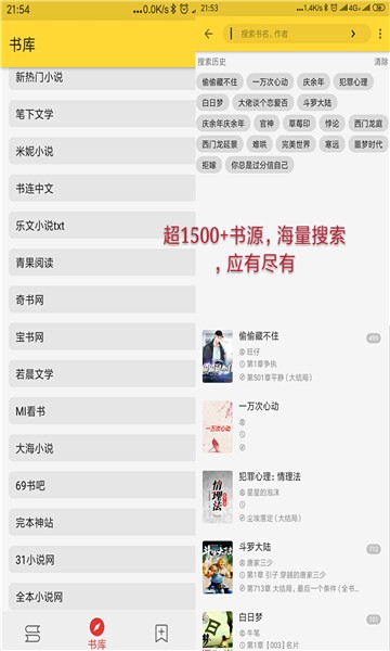 喵喵看书去广告软件免费下载-喵喵看书去广告app下载 1.1