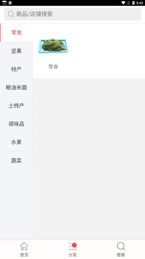 绿色无公害手机版官网下载安装-绿色无公害手机app最新版下载 1.0.1