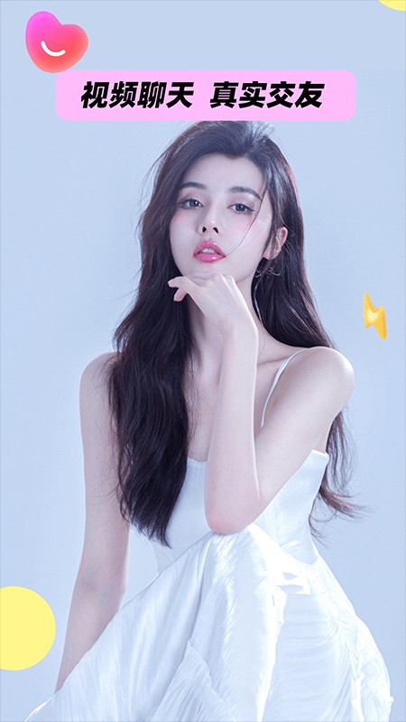 面聊吧手机版官网下载安装-面聊吧手机app最新版下载 2.2.4