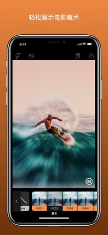 pixaloop手机中文版app官方下载最新版-pixaloop手机中文版手机版下载 2.8.4