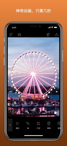 pixaloop手机中文版app官方下载最新版-pixaloop手机中文版手机版下载 2.8.4