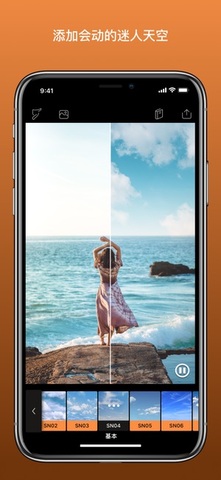 pixaloop手机中文版app官方下载最新版-pixaloop手机中文版手机版下载 2.8.4