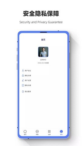 数据恢复闪电狗官网下载安装到手机-数据恢复闪电狗app最新版本免费下载 1.0.7