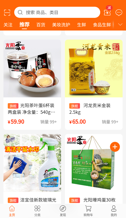 汇趣拼免费版下载-汇趣拼官网app手机版下载 1.0.1