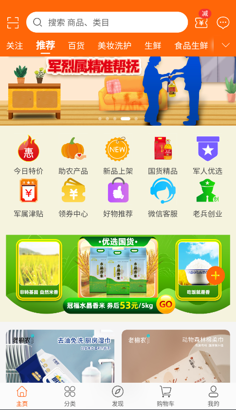 汇趣拼免费版下载-汇趣拼官网app手机版下载 1.0.1