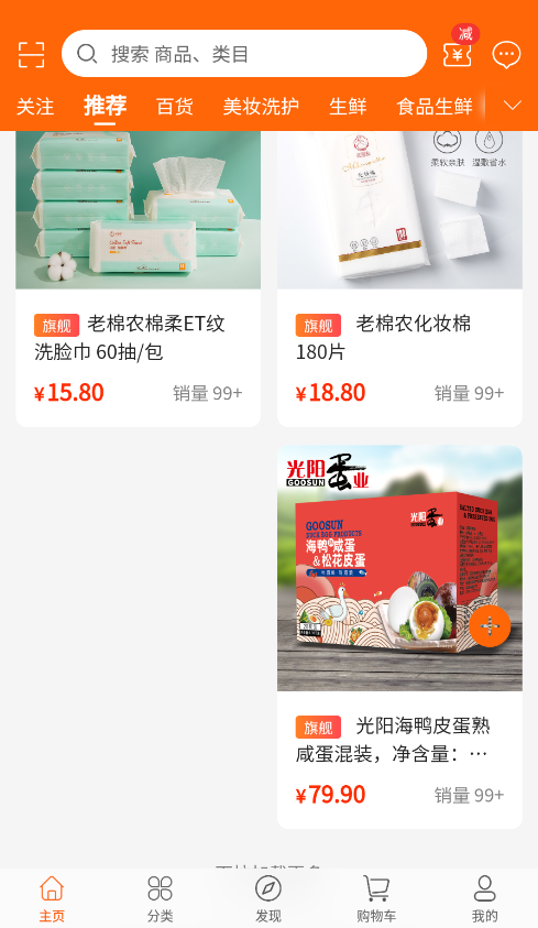 汇趣拼免费版下载-汇趣拼官网app手机版下载 1.0.1